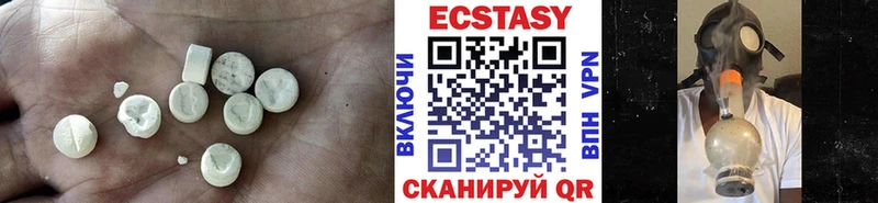 Ecstasy Cube Рославль