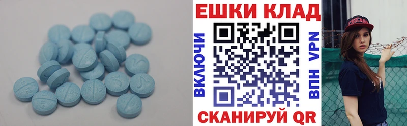 наркотики  Рославль  Ecstasy XTC 
