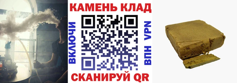 дарк нет какой сайт  Рославль  ГАШ AMNESIA HAZE 
