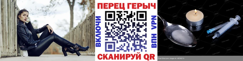 Героин VHQ  Рославль 