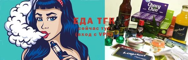кристаллы Мегион