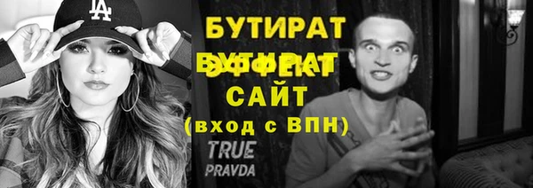 jwh Медногорск