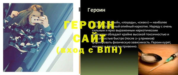 кристаллы Мегион