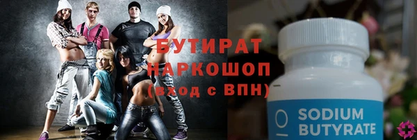 jwh Медногорск