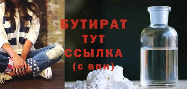 кристаллы Мегион