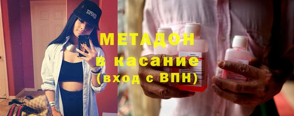 кристаллы Мегион
