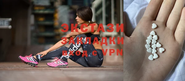 кристаллы Мегион