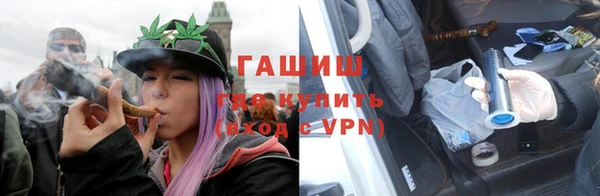 кристаллы Мегион