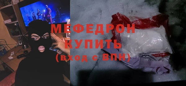 кристаллы Мегион
