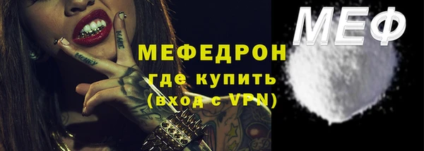 кристаллы Мегион