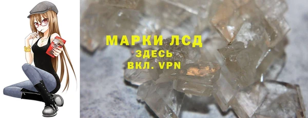 COCAINE Медвежьегорск