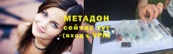 COCAINE Медвежьегорск