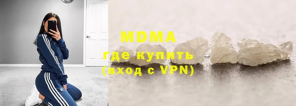 кристаллы Мегион