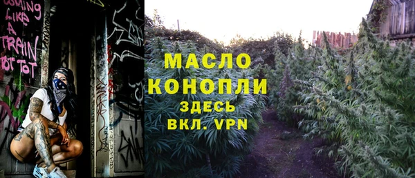 кристаллы Мегион