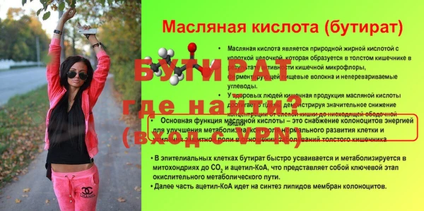 кристаллы Мегион