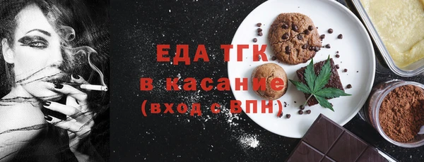 кристаллы Мегион