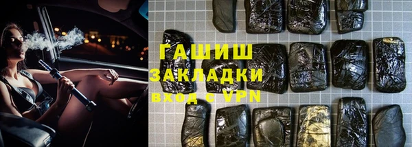 кристаллы Мегион