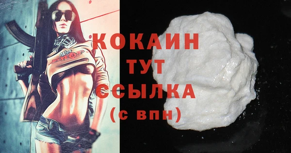 COCAINE Медвежьегорск