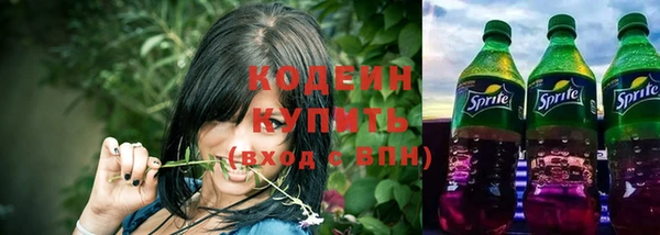 COCAINE Медвежьегорск