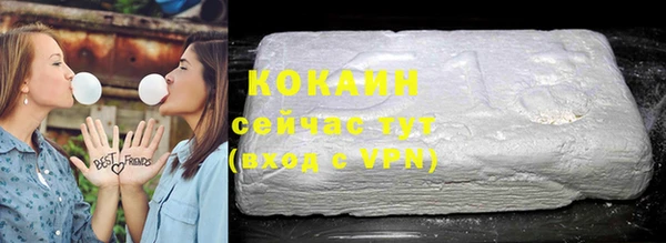 COCAINE Медвежьегорск
