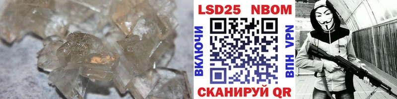 Лсд 25 экстази ecstasy  Рославль 