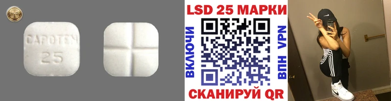 LSD-25 экстази кислота Рославль