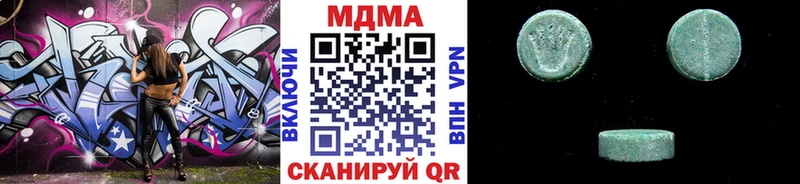 MDMA Molly  Рославль 