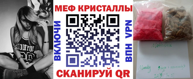 darknet какой сайт  Рославль  МЕФ мука 