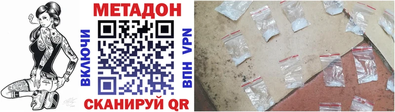 mega сайт  Рославль  Метадон кристалл 