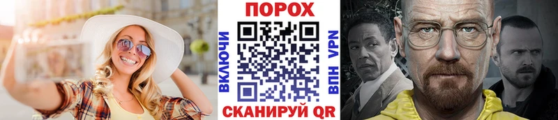 блэк спрут tor Рославль Метамфетамин мет