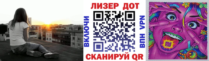 площадка клад  Рославль  Марки 25I-NBOMe 1500мкг 