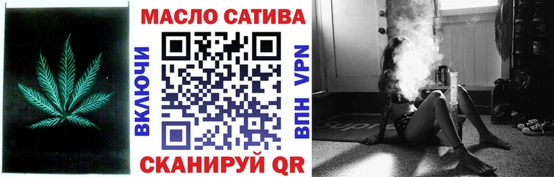 ТГК вейп с тгк продажа наркотиков Рославль