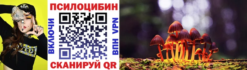 закладка  Рославль  маркетплейс формула  Галлюциногенные грибы ЛСД 