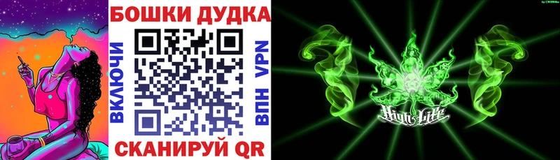 Марихуана Ganja  МЕГА ONION  Рославль 